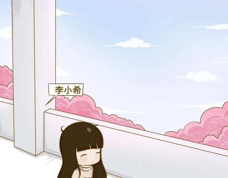 第32话 愚人节 第63页