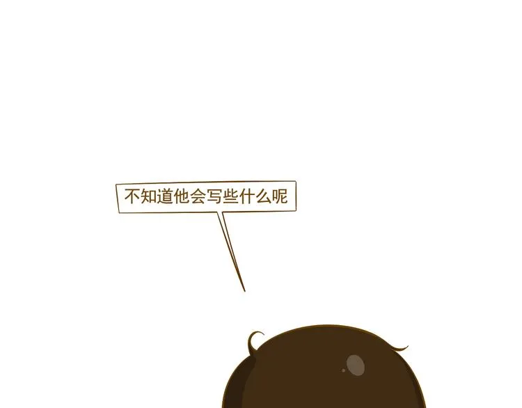 第33话 同学录 第41页