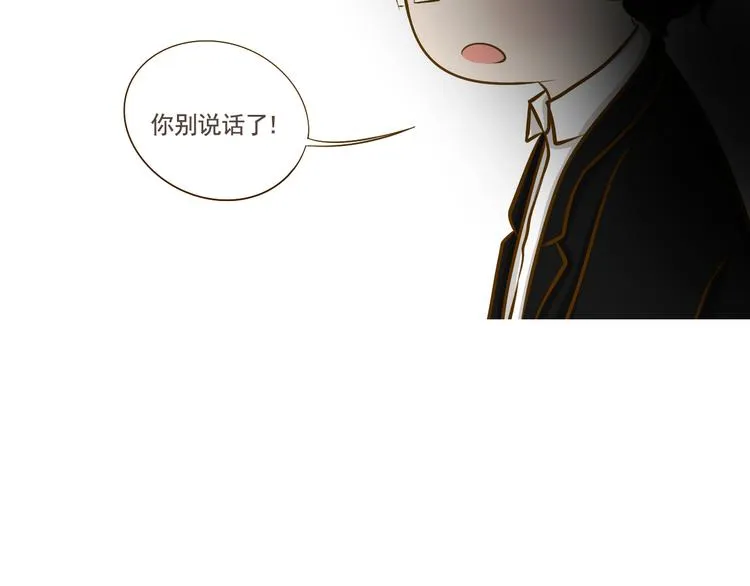 番外 第19页