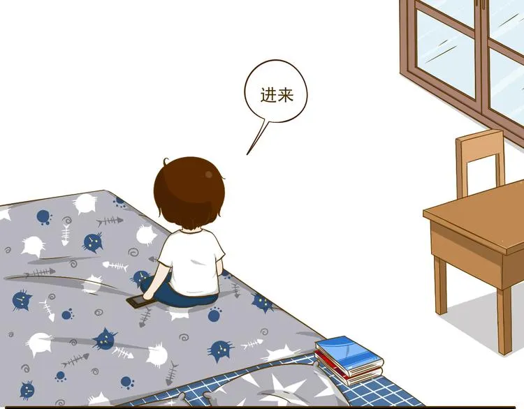 番外 第75页