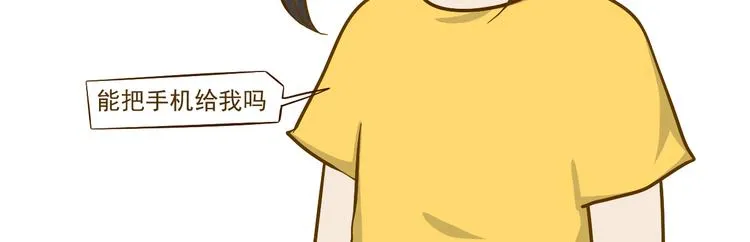 番外 第86页