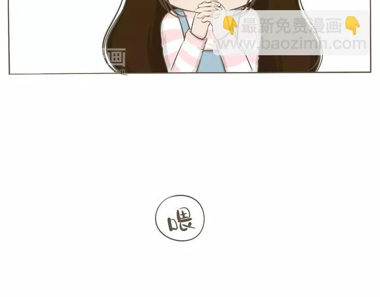 【小希阿树日常】我要怎么补偿 第14页
