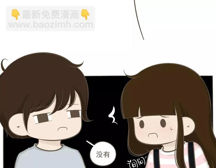 【小希阿树日常】我要怎么补偿 第16页
