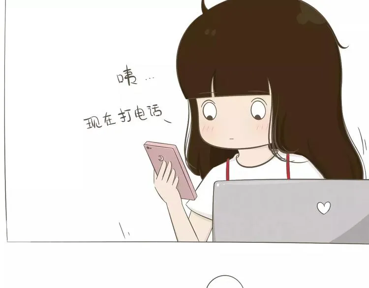 【小希阿树日常】被骗了！生气！ 第4页