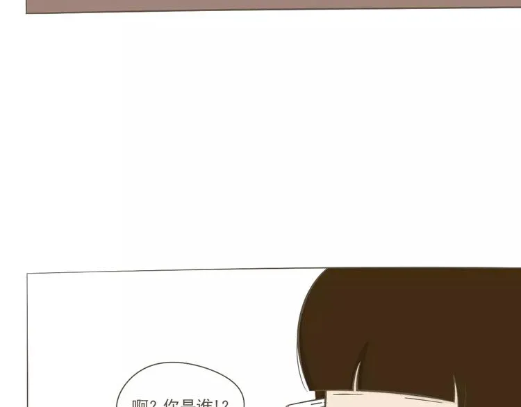【小希阿树日常】被骗了！生气！ 第6页