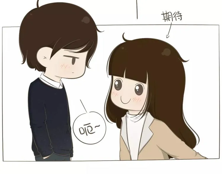 【小希阿树日常】当我没问 第4页