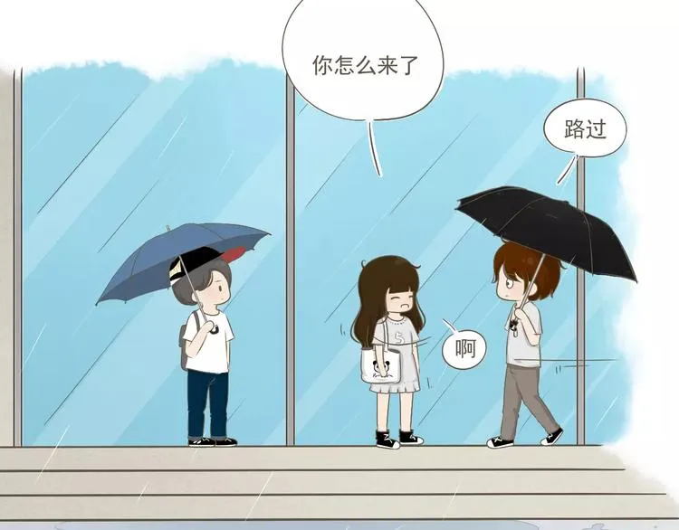 【小希阿树日常】下雨...真好 第22页