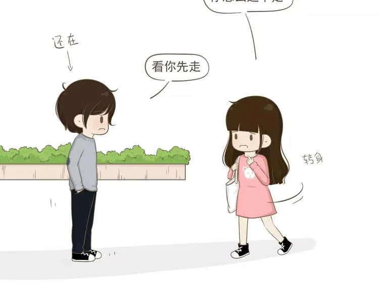 【小希阿树日常】说好的一起呢？ 第13页