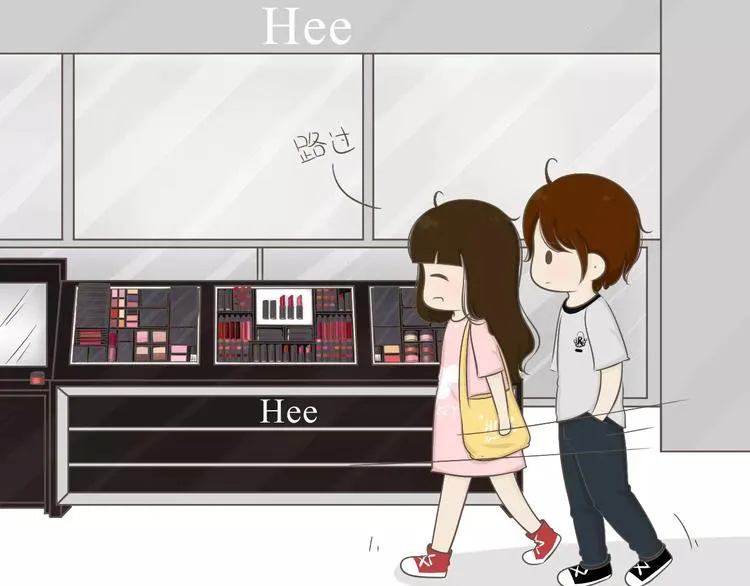 【小希阿树日常】好像是的 第1页