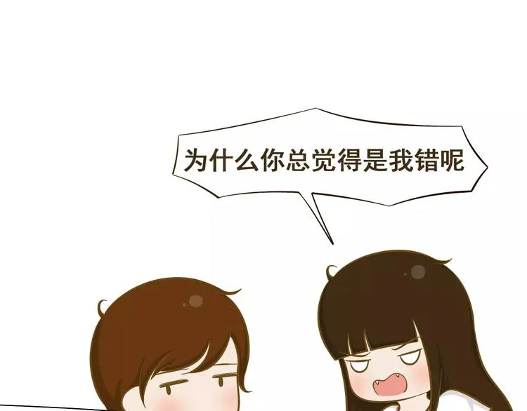 【小希阿树日常】记一次离家出走 第2页