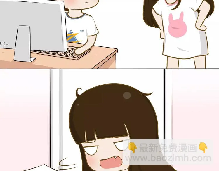 【小希阿树日常】记一次离家出走 第3页