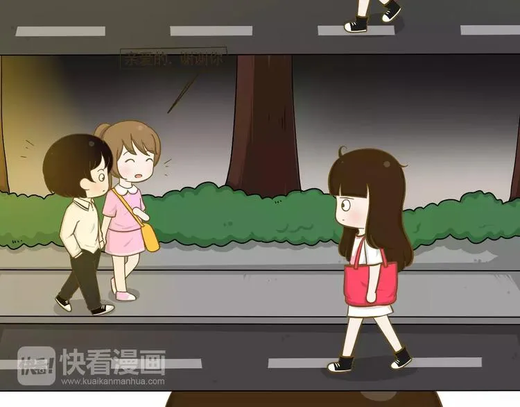 【小希阿树日常】记一次离家出走 第7页