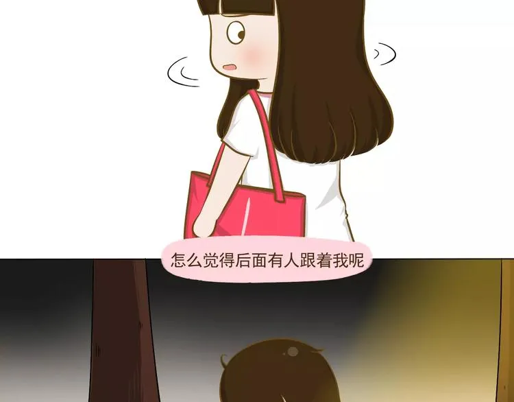 【小希阿树日常】记一次离家出走 第9页