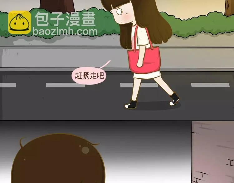 【小希阿树日常】记一次离家出走 第10页