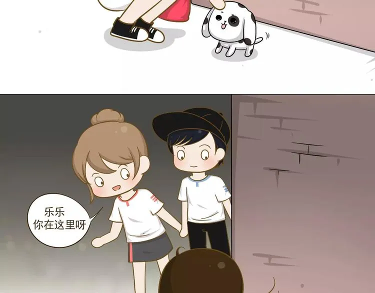 【小希阿树日常】记一次离家出走 第13页