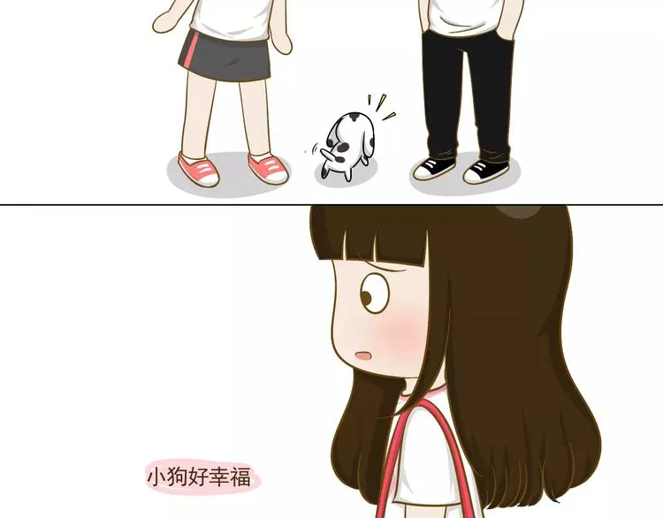 【小希阿树日常】记一次离家出走 第15页