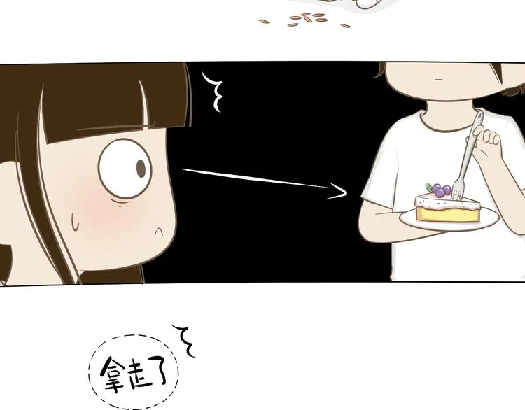 【小希阿树日常】为何如此残忍 第8页