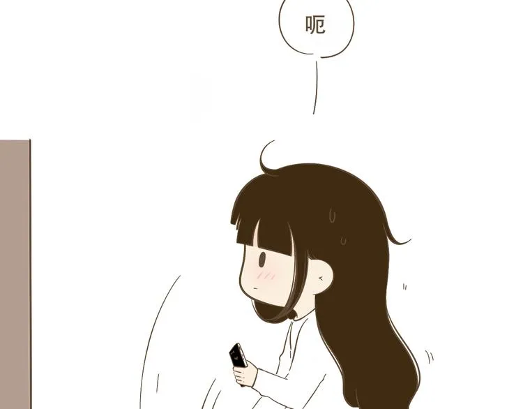 【小希阿树日常】这样还能出去吗 第7页