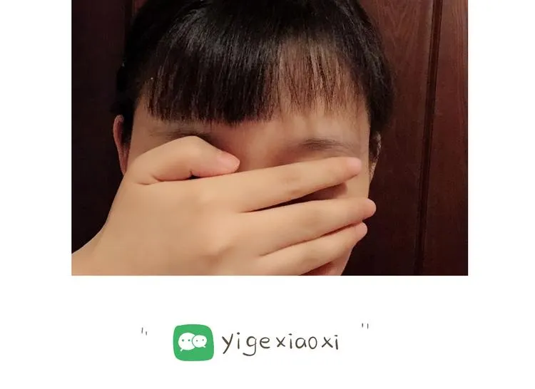 【小希阿树日常】这样还能出去吗 第11页