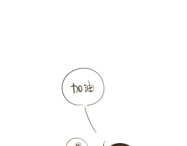 【小希阿树日常】这个姿势我更累 第1页