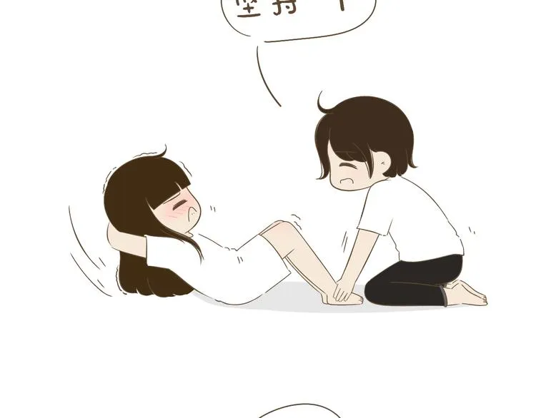 【小希阿树日常】这个姿势我更累 第4页
