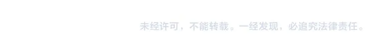 【小希阿树日常】这个姿势我更累 第10页