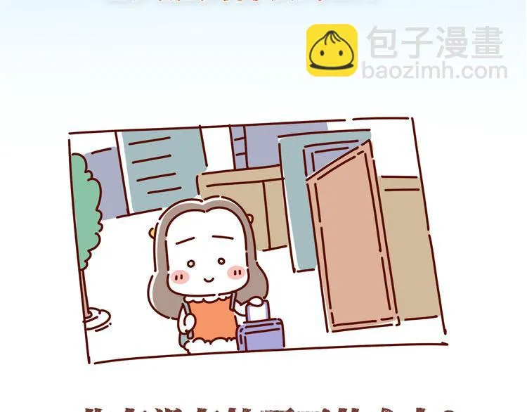 第3话 有的人，只能到喜欢为止 第2页