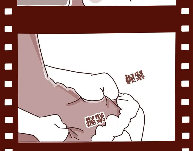 第3话 有的人，只能到喜欢为止 第4页
