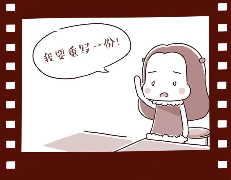 第3话 有的人，只能到喜欢为止 第6页