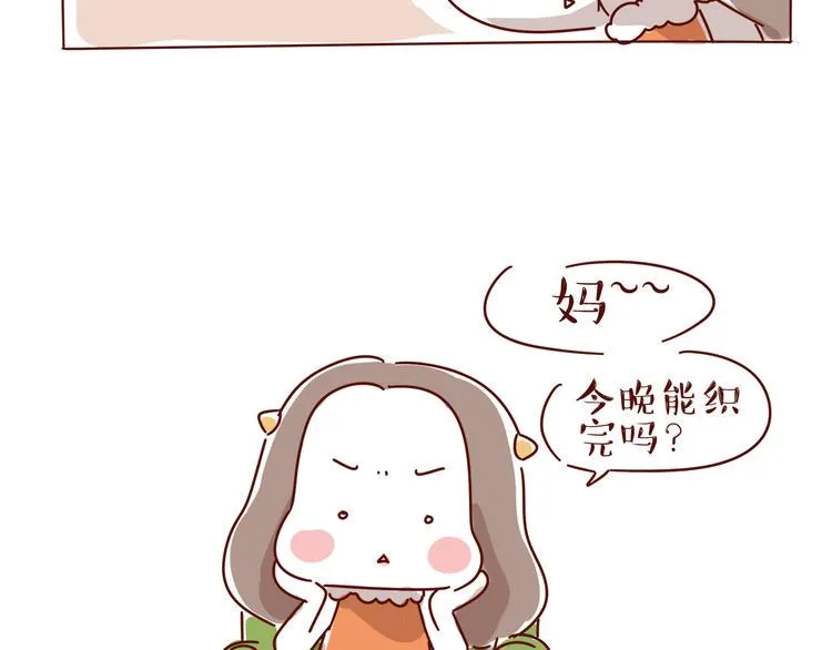 第3话序章 我没有这种天分 第5页