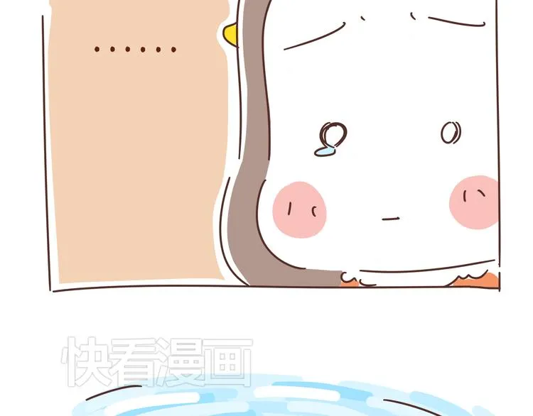 第2话 暗恋，由你开始，也由你结束 第35页