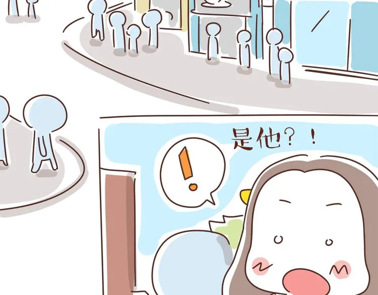 第2话 暗恋，由你开始，也由你结束 第38页
