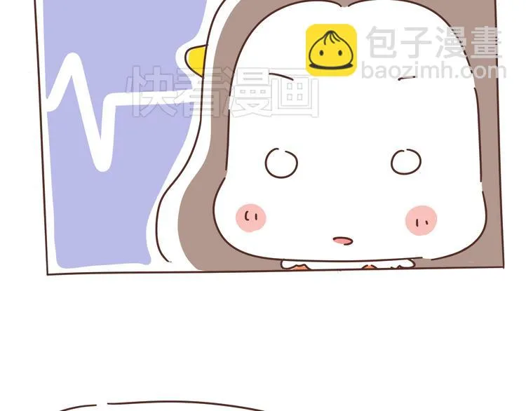 第2话 暗恋，由你开始，也由你结束 第46页
