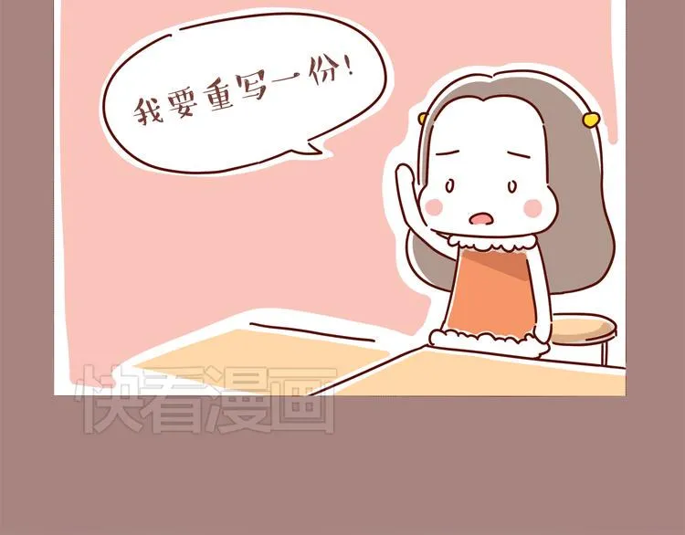第2话 暗恋，由你开始，也由你结束 第128页
