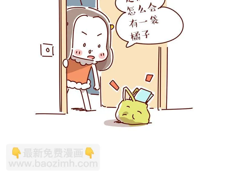 第1话 有的暗恋是开始，而有的是结束 第70页