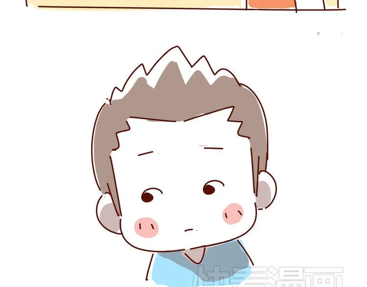 第1话 有的暗恋是开始，而有的是结束 第83页