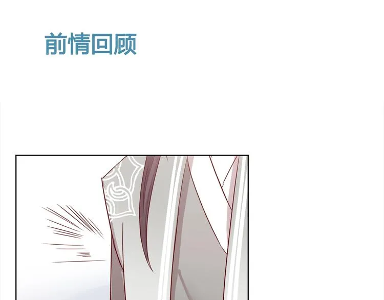 第14话 他和她的夜 第1页