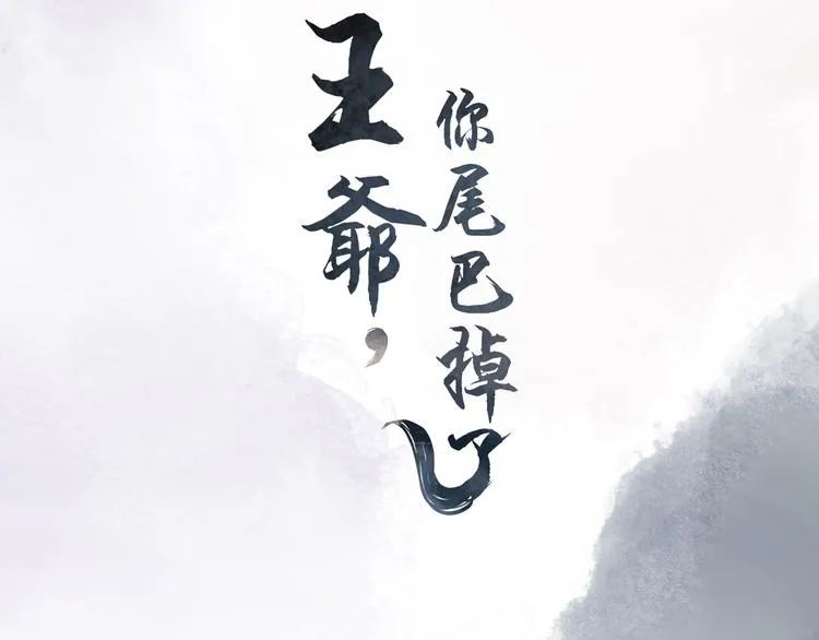 第14话 他和她的夜 第5页