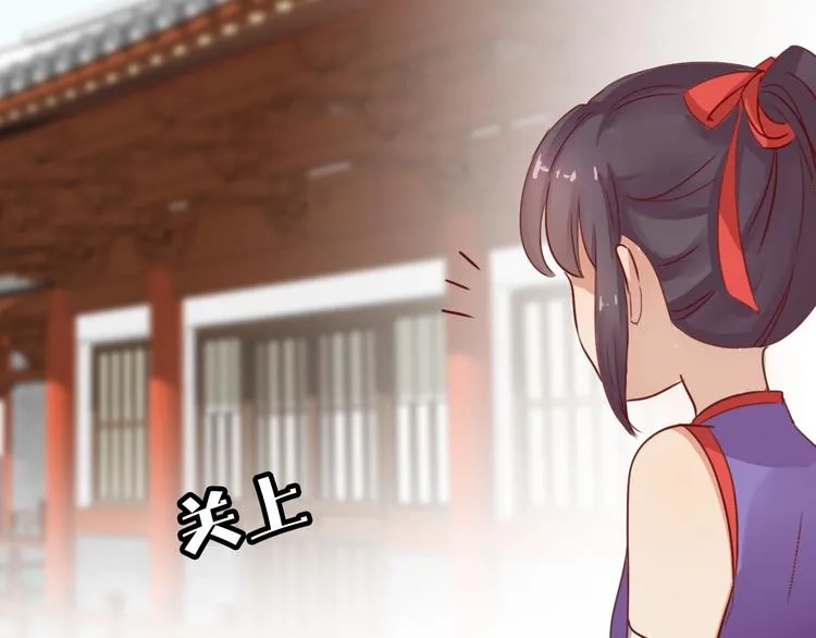 第14话 他和她的夜 第11页