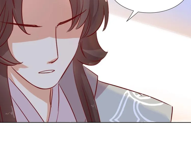 第14话 他和她的夜 第65页