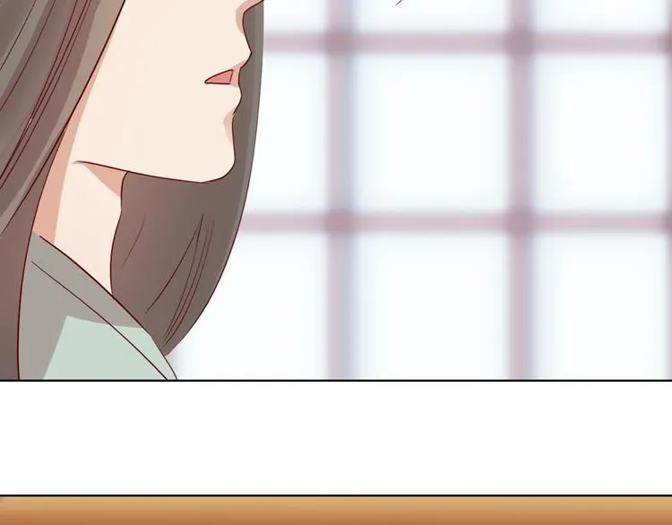 第14话 他和她的夜 第86页