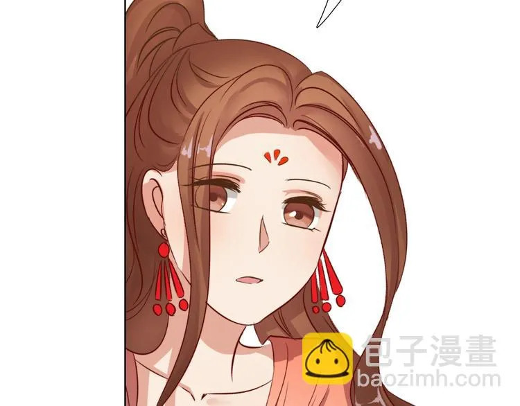 第14话 他和她的夜 第146页