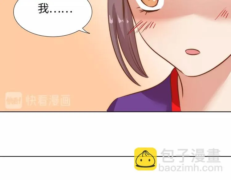 第14话 他和她的夜 第169页