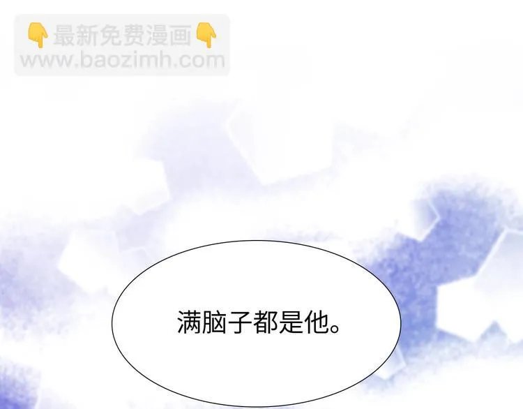 第14话 他和她的夜 第170页