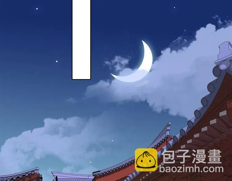 第14话 他和她的夜 第187页