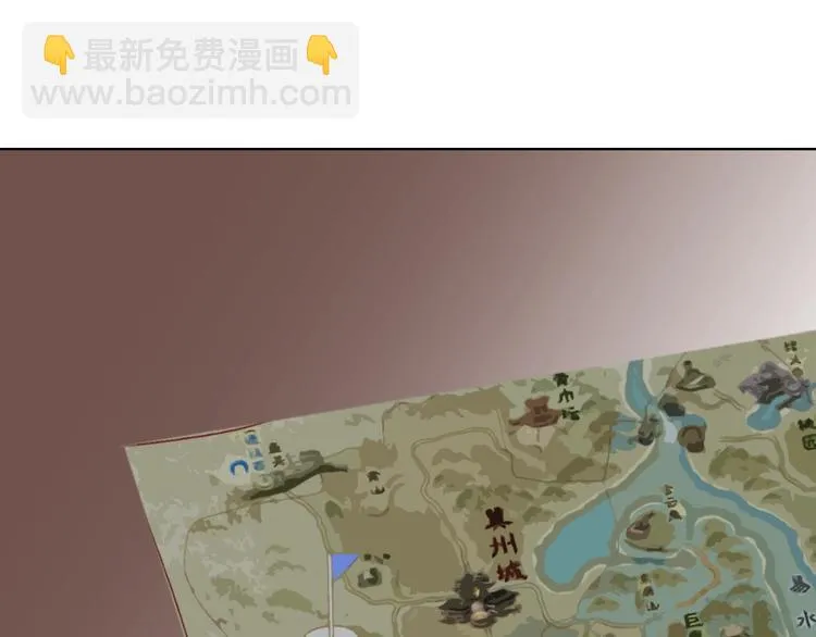第14话 他和她的夜 第190页