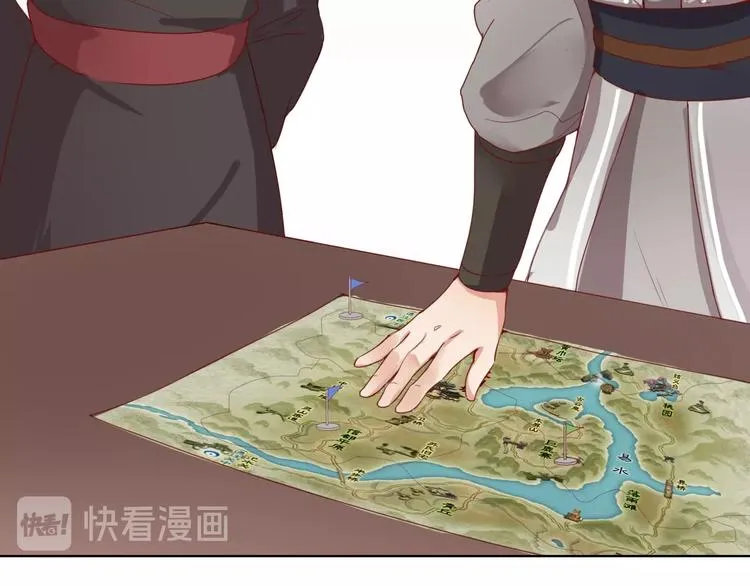 第14话 他和她的夜 第197页