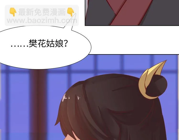 第14话 他和她的夜 第216页