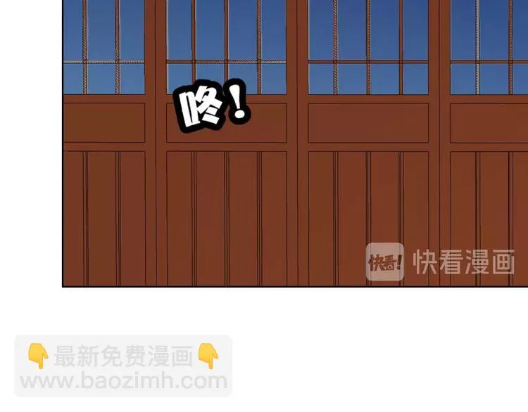 第14话 他和她的夜 第221页
