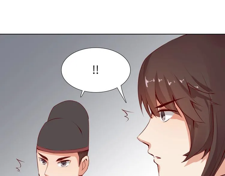 第14话 他和她的夜 第222页